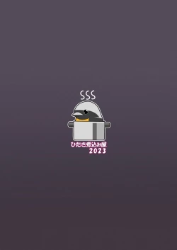 Page 50 of chichi musume dangen