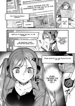 Page 6 of Ero Manga AI no Gyakushuu