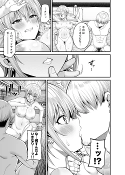 Page 24 of Gyakuten Enkou 2