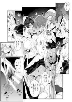 Page 25 of Shinshi Tsuki Maid no Sophie-san 9