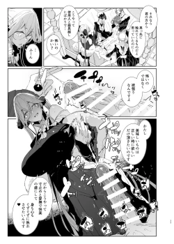 Page 32 of Shinshi Tsuki Maid no Sophie-san 9