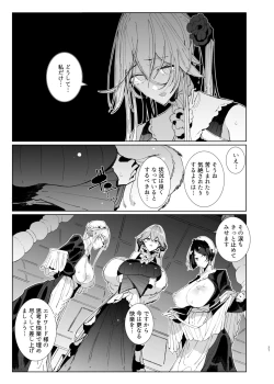 Page 36 of Shinshi Tsuki Maid no Sophie-san 9