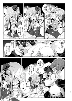 Page 38 of Shinshi Tsuki Maid no Sophie-san 9