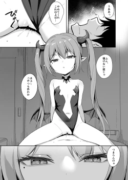 Page 4 of Noja Loli Succubus Hobaku Keikaku