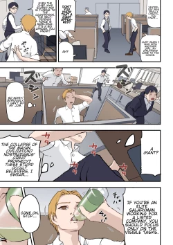 Page 7 of Fukushuu wa Kado Ona de | Revenge with Corner Masturbation