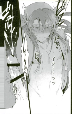 Page 20 of Hatsunetsu