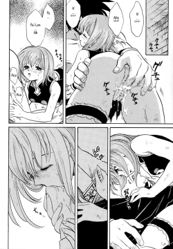 Page 15 of PET NO LEE