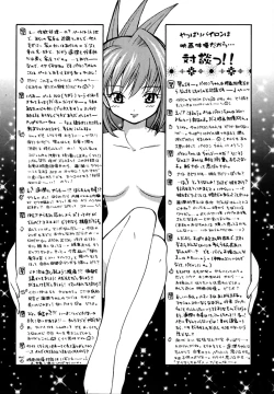 Page 23 of PET NO LEE