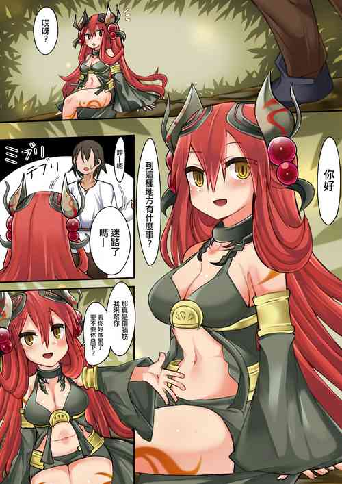 Download Allomerus no Koakuma no Manga