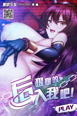 Page 7 of Anira-chan ni Oshioki