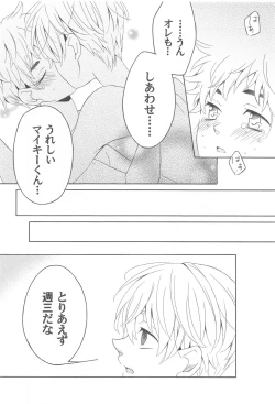 Page 21 of Hana to Hachimitsu to Aoiharu