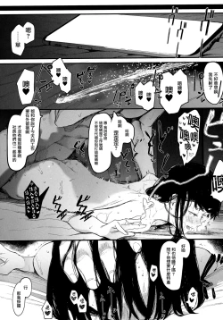 Page 3 of Mebuki Bangaihen