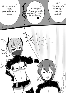 Page 16 of Succubus no Byouin - The Succubus Hospital