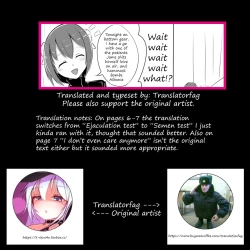 Page 18 of Succubus no Byouin - The Succubus Hospital