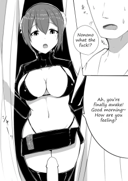 Page 4 of Succubus no Byouin - The Succubus Hospital