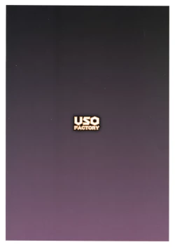 Page 2 of Teoi no Dragon