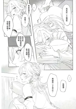 Page 12 of adult only