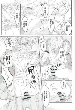 Page 18 of adult only