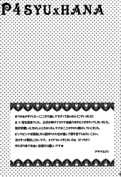 Page 28 of Strawberry Drops