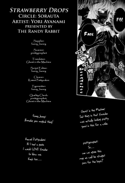 Page 31 of Strawberry Drops