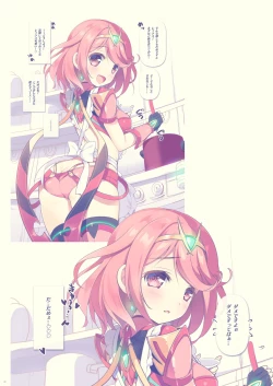 Page 22 of Achromatic Moon 05