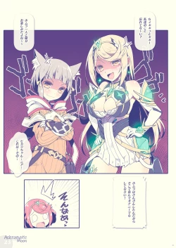 Page 23 of Achromatic Moon 05