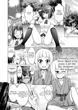 Page 3 of Aya Sakuya Patchouli no| Aya, Sakuya and Patchouli's one-shota in Gensokyo