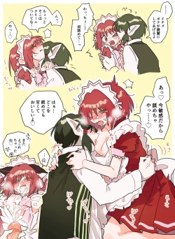 Page 4 of Kishu ichi ero e matome 5