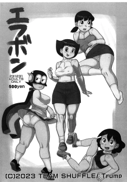 Page 1 of Efubon
