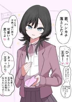 Page 100 of Sotobenkei no Ouji-sama