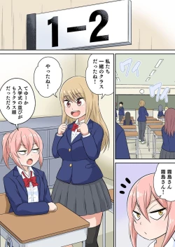 Page 27 of Classmate to Ecchi Jugyou Season two Chapter1~Chapter4