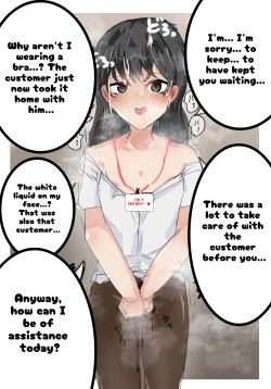 Page 34 of Atarimae no You ni Yareru Sekai