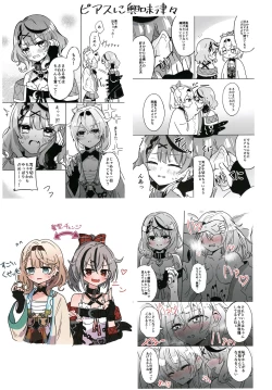 Page 13 of IroChloe Matome 1