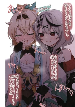 Page 28 of IroChloe Matome 1