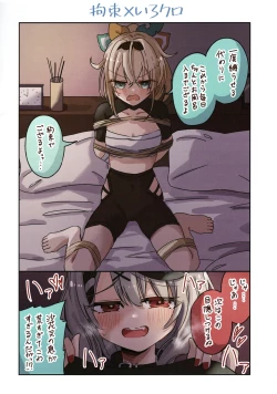 Page 34 of IroChloe Matome 1