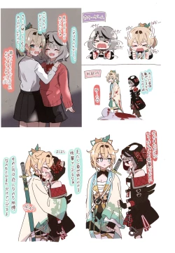 Page 7 of IroChloe Matome 1