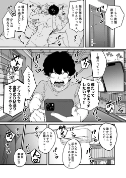 Page 4 of Kyoudai Matching