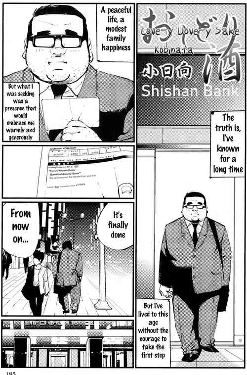 Download Oshidori Sake | Lovey Sake