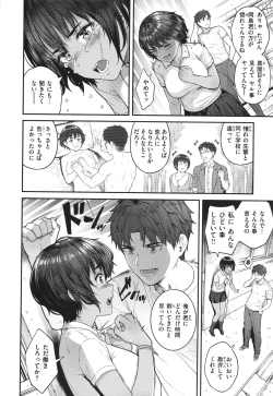 Page 108 of Hoshigarikko - Excited Girl's Play + Toranoana Gentei Tokuten COMICS ROUGH&CHARACTAR NOTES