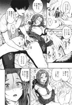 Page 68 of Hoshigarikko - Excited Girl's Play + Toranoana Gentei Tokuten COMICS ROUGH&CHARACTAR NOTES