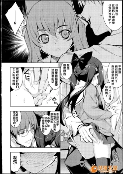 Page 18 of NTR²