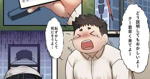 Download Omoide no Present