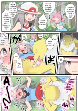 Page 1 of Mayochan and gets hypnotically raped by Hypno