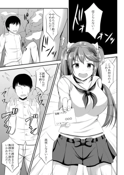 Page 2 of Isuzu no Sopu Gokko
