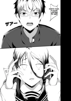 Page 14 of Sex Friend 3.8