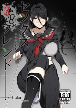 Page 1 of Sex Friend 3.8