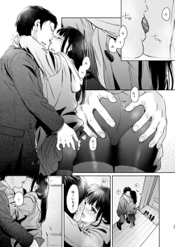Page 28 of Kimi no Taion Kimi no Kodou 4