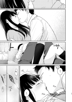 Page 38 of Kimi no Taion Kimi no Kodou 3