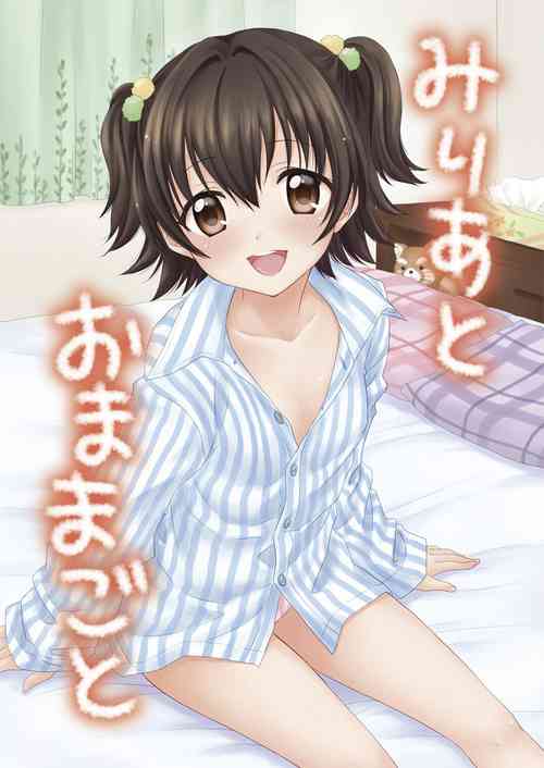 Download Miria to Omamagoto
