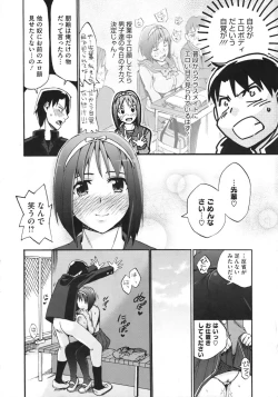 Page 46 of Anata no Sentaku Ch.01-02